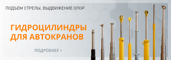 ИвСпецКран